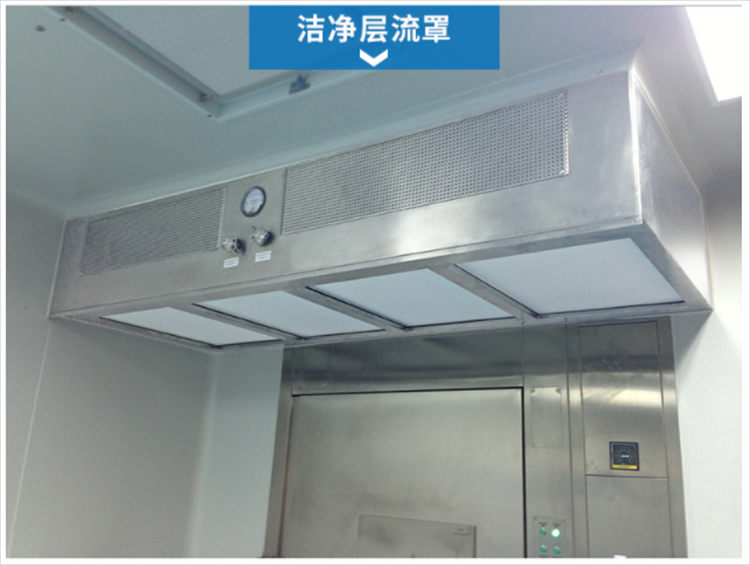 潔凈層流罩是由什么組成的？它的工作原理是什么？