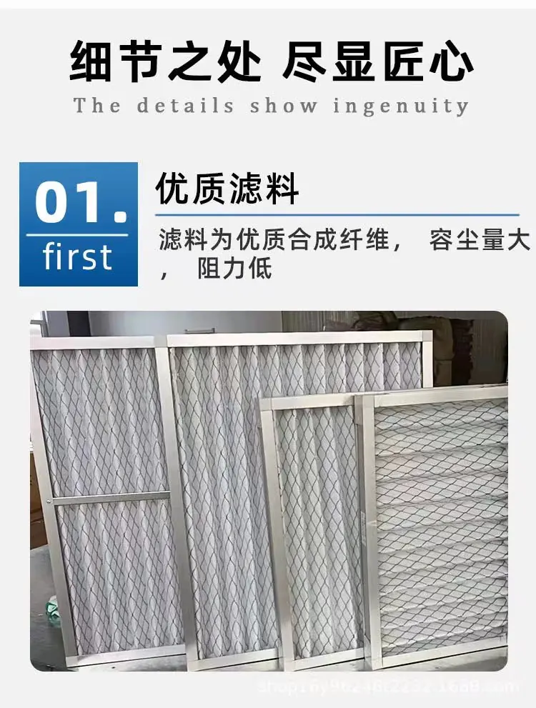 選擇空氣過濾器要注意的重點(diǎn)是哪些呢？