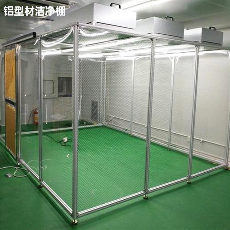 「潔凈棚」的主要材料有哪些？